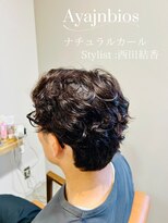 アヤジンビオス店(Ayajn bios)&nbsp;ナチュラルパーマ