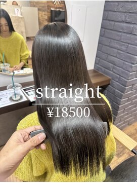 アンベリール 大名(Embellir) 髪質改善ストレート＊カラー/レイヤーカット【髪質改善】