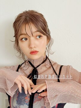 アミー 駒澤(Ammy komazawa) 顔まわりカット/ブリーチなしカラー