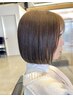 【夏休み！！学生限定クーポン】カット+美髪質改善縮毛矯正