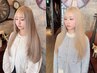 【ハイクオリティブランド】全頭ブリーチ￥9900～