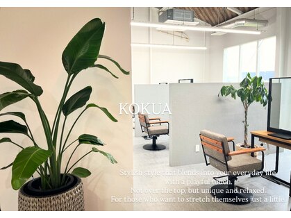 コクア(Kokua)の写真