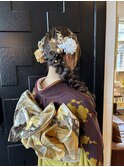 成人式編みおろし