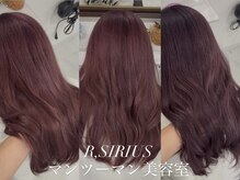 アールシリウス(R,SIRIUS)の雰囲気(ブリーチカラーも艶髪で色落ち後の色まで相談し可愛いカラーに♪)