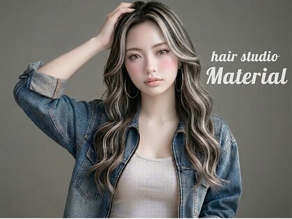 マテリアル(Material)の写真