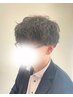 【学生限定|夏休みイメチェン応援♪】カットパーマ+クレンジングTR付き