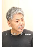 50代60代ミドル世代爽やかツーブロックアップバング