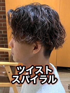 リスタバイネオリーブ 浅草(Re:sta by neolive) ソフトツイスパツイストスパイラル縦落ちツイスパメンズパーマ