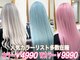 ディーシー 池袋店(DC)の写真