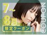【学割U24/平日・時間限定】カラー＋オージュアトリートメント＋前髪カット