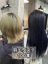 コワファースト長崎シャンプーボーイ 2nd(COIFF1RST 長崎 SHAMPOO BOY)&nbsp;長崎で出来る羽エクステ 100本 ブリーチカラー