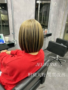 アンブレラカラー/白髪ぼかし/ブリーチ