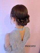 ヘアーセット モコロ(Hair Set MOCORO)&nbsp;結婚式お呼ばれヘアセット