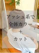 ヘアーメイク リタ(hair make Rita)&nbsp;アッシュカラーボブ