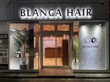 ブランカヘアー 刈谷(BLANCA HAIR)の雰囲気（夜になるとライトアップされてお昼とは別の顔に♪）