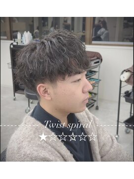 エイトサッポロ 札幌大通り店(EIGHT sapporo) ツイスト弱めツイスパ