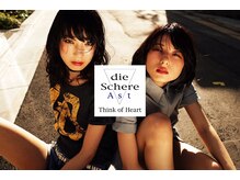 白髪染めも、やってますか？