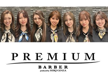 PREMIUM BARBER 渋谷・原宿店 produced by HIRO GINZA【プレミアムバーバー】