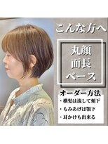 ハピネス クローバー 学園前店(Happiness CLOVER)&nbsp;☆イメチェン大人かわいい★ショートボブ/白髪ぼかし/ハイライト