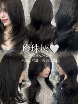 アイシー 表参道(ICY) 透明感たっぷりダークトーンカラー/地毛風カラー