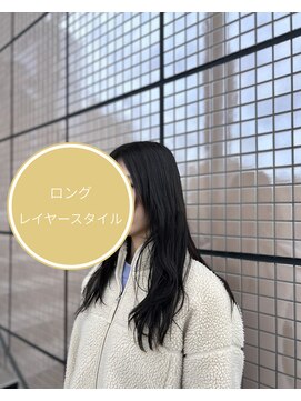 ヘアーロール(Hair Role) 暗めグレージュ×ロングレイヤースタイル