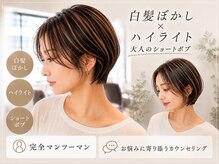 ヘアアンドメイク エジェリ(hair&make egerie)