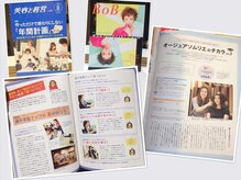 フェイスヘアクリエイション(FAITH HAIR CREATION)の雰囲気（美容業界誌にも掲載されました。外部講師に呼ばれることも★）