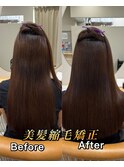 縮毛矯正 ストレート 癖毛 神戸三宮元町 髪質改善 美髪 パヤ毛 