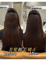 シカ 神戸三宮元町店(Cica)&nbsp;縮毛矯正 ストレート 癖毛 神戸三宮元町 髪質改善 美髪 パヤ毛