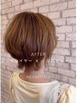 ネオエストログ(NeoestLog)&nbsp;ひし形レイヤーカット