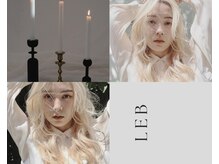 あなたらしさを最大限に引き出すダメージレスヘアカラー/LEB神戸三宮