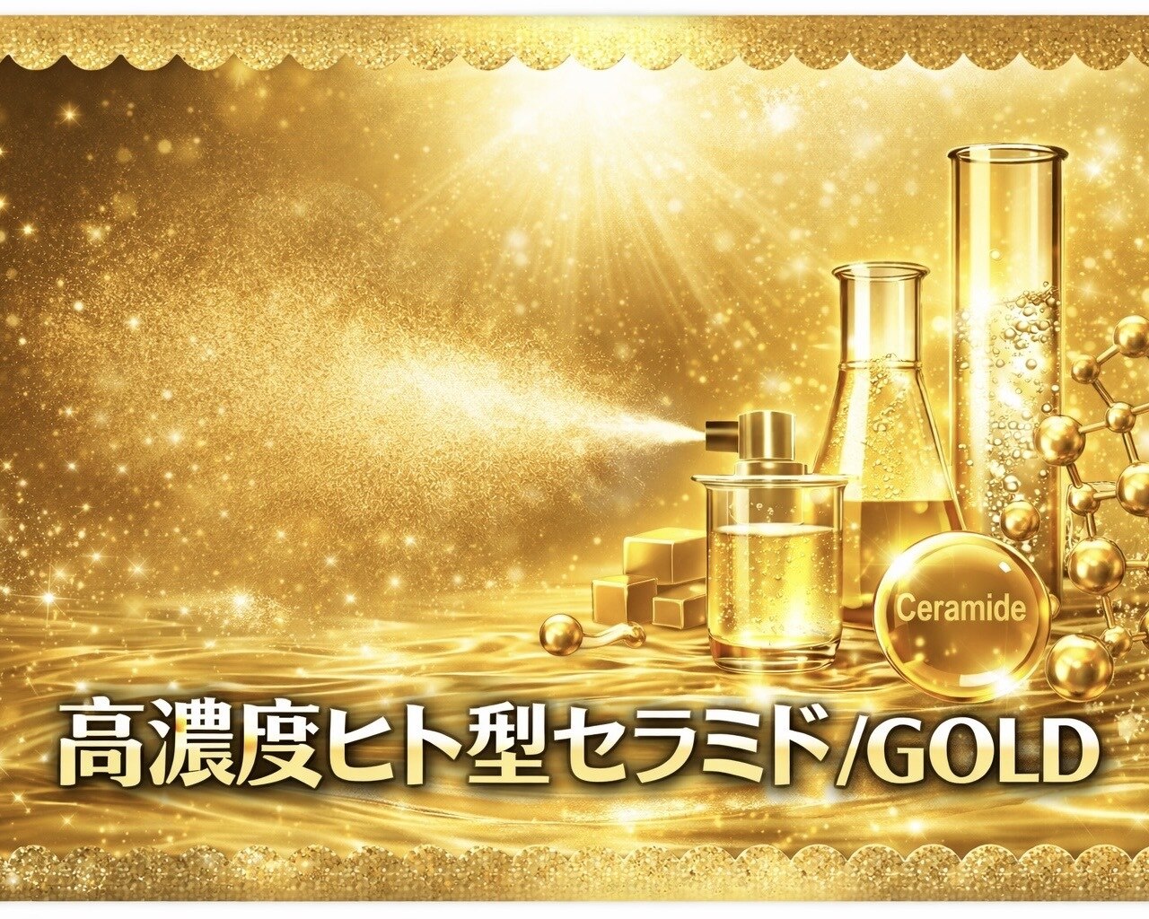 【上質補修】カット＋ヴィラロドラカラー＋Silmere＋頭浸浴