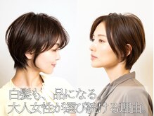 セレスト 町田店(CELESTE)