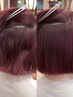 【オープン記念 YUITO指名限定】カット+ブリーチ縮毛矯正+トリートメント