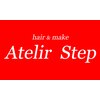 アトリエステップ(Atelir Step)のお店ロゴ