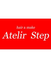 アトリエステップ(Atelir Step)