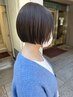 【江口限定】ショートorボブ＋曲がる縮毛矯正
