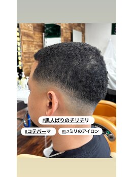 オオムラ(OMURA)の写真/【朝9時～21時半まで営業中】仕事前、仕事終わりに通いやすい◎第一印象が大事なビジネスマンにおすすめ☆
