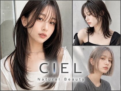 シエル 大名店(CIEL)の写真