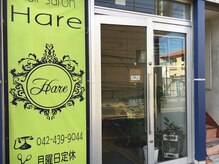 ヘアーサロン ハレ(hair salon Hare)の雰囲気（無料駐車場を希望は、お電話にてお問い合わせ下さい。(前日まで)）