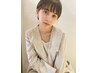 《 当日限定 》4stepトリートメント&カット ￥10,340→￥4,900
