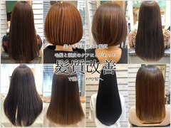 assur'e hair 富沢店 Ａ＆Ａ 【アシュレヘアー　トミザワテン Ａ＆Ａ】