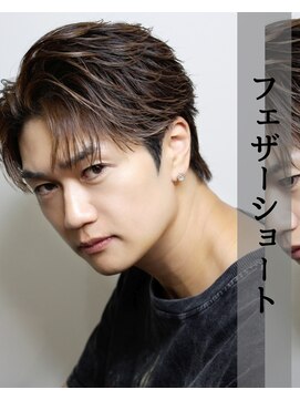 レジット メンズ ヘアサロン(LEGIT MEN's HAIR SALON) フェザーショート