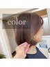 【メンテナンスカラー】ツヤリタッチカラー/柏￥8800