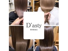 ダスティ 安曇野店(Dasty)