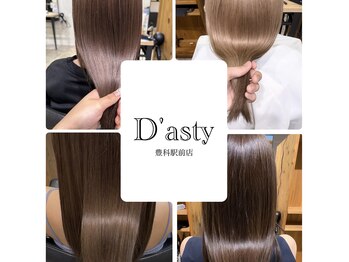 Dasty 豊科駅前店【ダスティ】