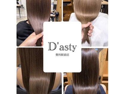ダスティ 豊科駅前店(Dasty)の写真