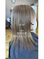 アンベリー ひびきの店(EMBELLIE)&nbsp;髪質改善ストレート