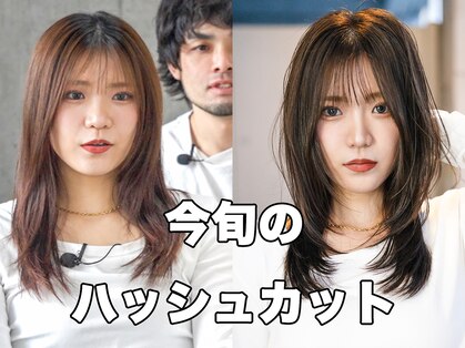 ホロン 池袋(HOLON)の写真