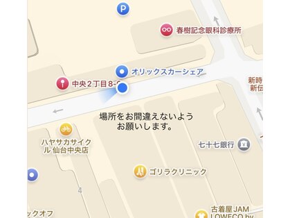 アクセント(ACSENT)の写真